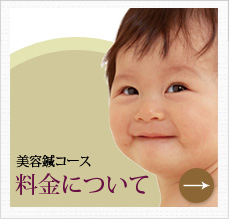 逆子治療